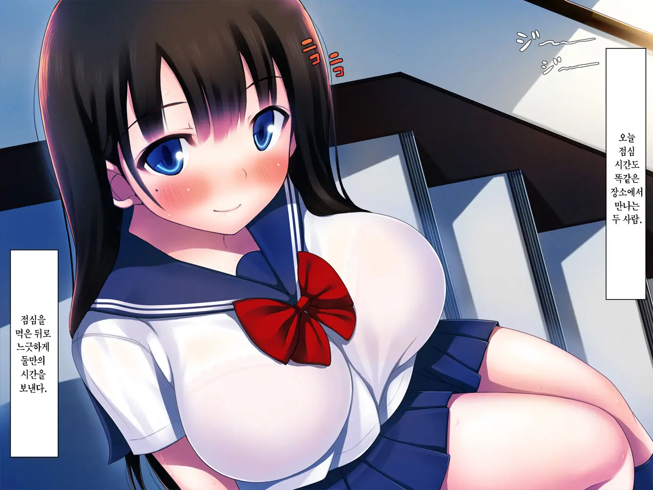 Kanojo Ga Aitsu Ni Sareta Koto | 그녀가 그녀석에게 당한 짓
